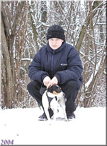 Вася и Куп