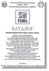РОО КЛЖ ФАВОРИТ